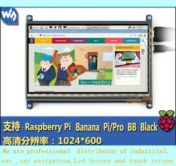 

Free shipping Raspberry pie Raspberry Pi 3B/2B/B+ 7 inch screen capacitive touch screen 1024*600