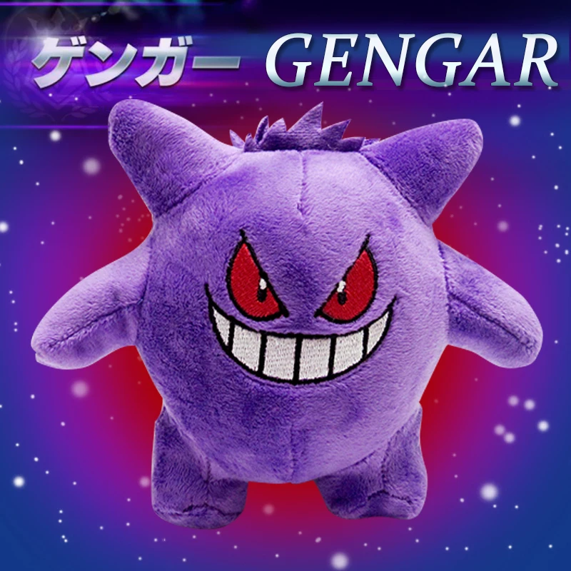 Popular Japanese Plush ToyBuy Cheap Japanese Plush Toy lots from China