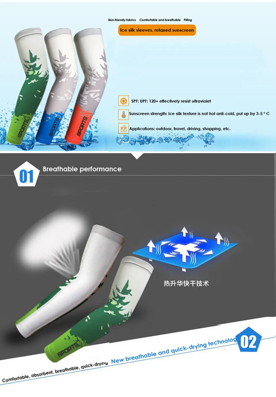 1 пара грелки для езды на велосипеде с защитой от ультрафиолетовых лучей, охлаждающий руку, рукава для кемпинга, езды на велосипеде, спортивная одежда, безопасность