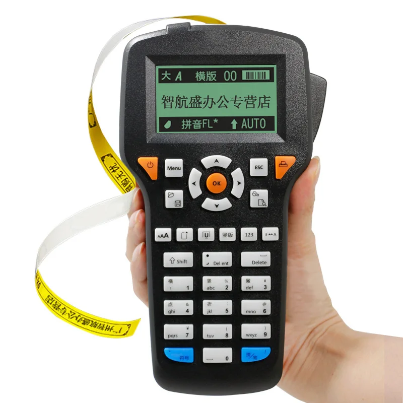 

Milestone H12 handheld portable label printer price bar code machine self-adhesive label machine mini small printer
