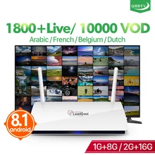 Leadcool IPTV France Android Arabic Box TV Receiver Rk3229 Quad-Core Leadcool QHDTV IPTV Subscription box Belgium France IP TV