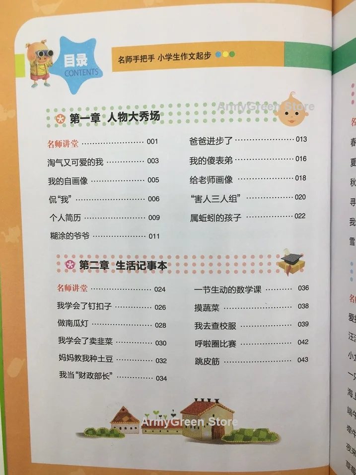 Scherzi divertenti per studenti delle scuole elementari scherzo per bambini  umorismo breve libro di storia con Pinyin e immagini colorate - AliExpress
