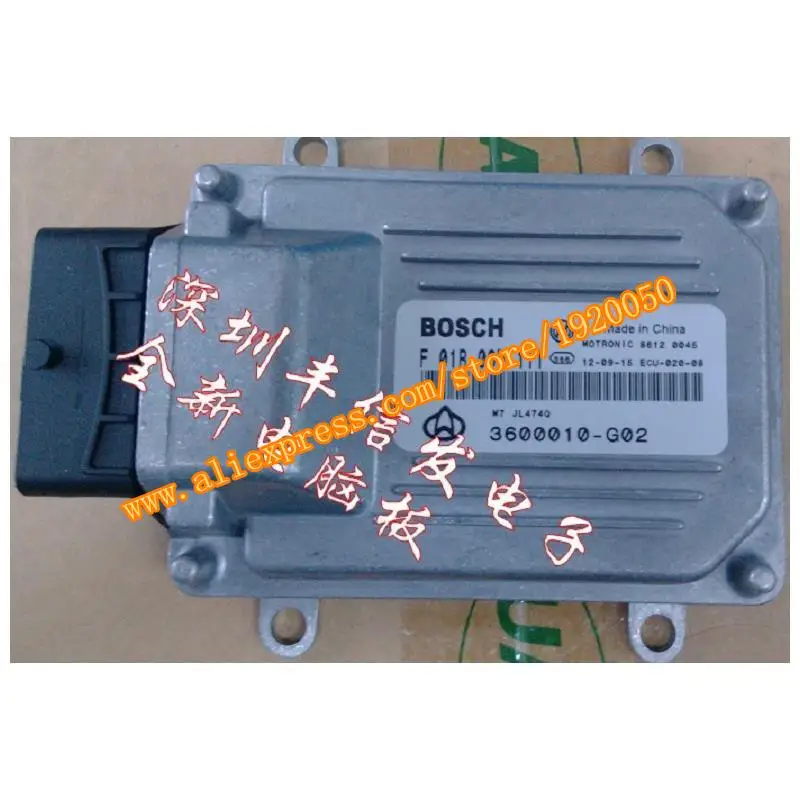 

Changan JL474Q engine computer board ECU computer version F01R00D111 / 3600010-G02