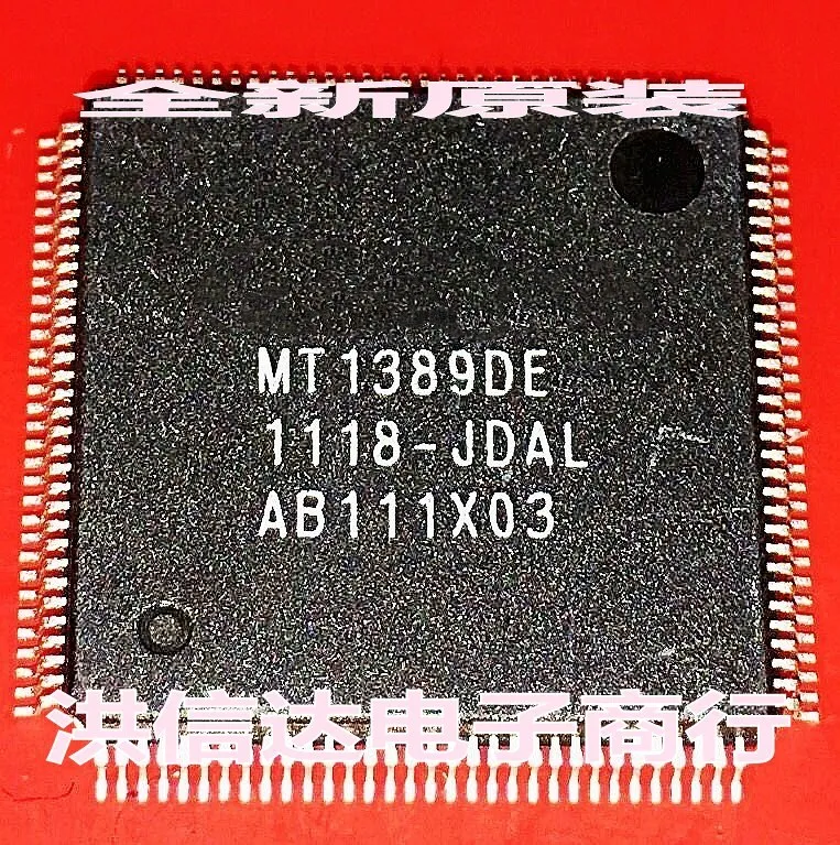 

The new MT1389DE-JDAL car DVD EVD decoder chip