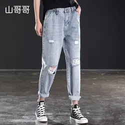 Женские шаровары свободные джинсовые джинсы длиной до щиколотки Бесплатная доставка