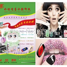 A4(210 мм x 297 мм) пленка прозрачная цвет фона переводная бумага для печати 70 шт