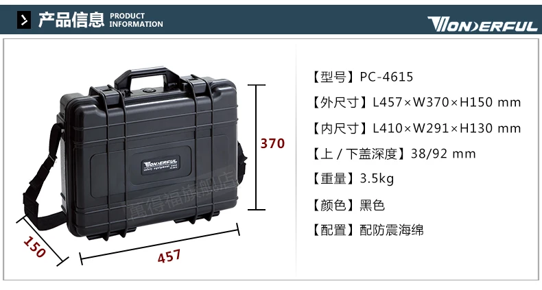 3,5 кг 457*370*150 мм АБС-пластик герметичный водонепроницаемый защитный чехол для оборудования портативная коробка для инструментов сухая коробка Уличное оборудование
