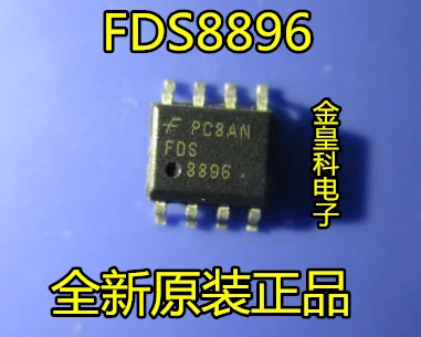 Бесплатная доставка A4989 A4989SLDTR-T | Электроника