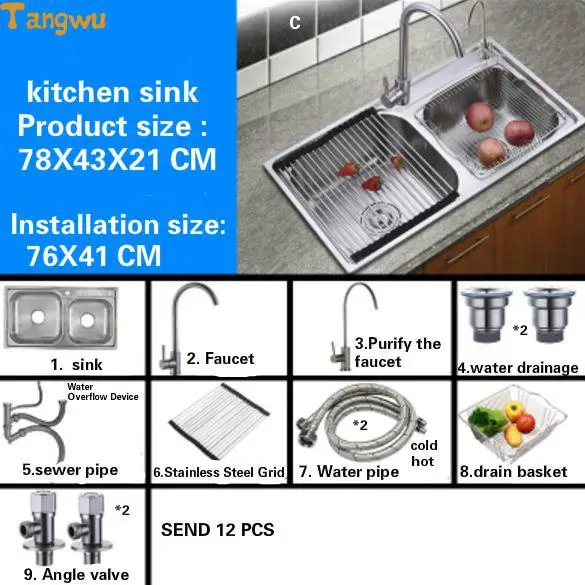 Tangwu Нержавеющая сталь двойной паз кухонная раковина утолщение и очистки кран 72x38/75x40/78x43/81x43x21 см - Цвет: Синий