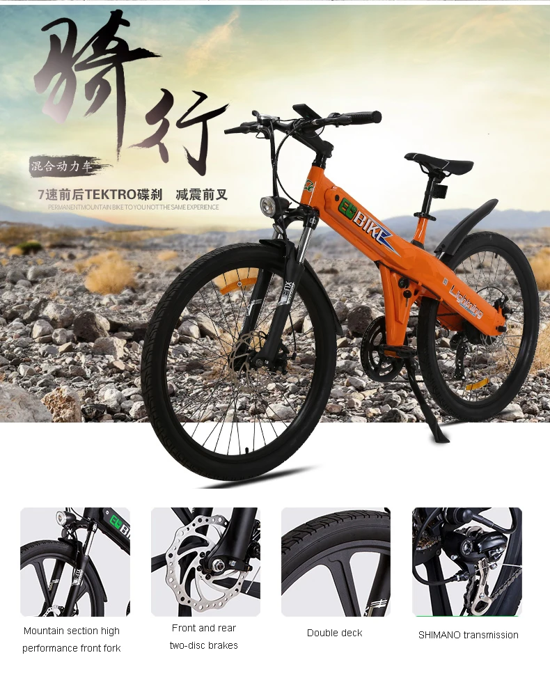 Perfect 26 Hybrid Electric Mountain Bike Electric Bicycle Intelligent Emtb Speed Mountain Bicycle Racing Fitness Lithium Battery Ebike 10 Perfect 26 Hybrid Electric Mountain Bike Electric Bicycle Intelligent Emtb Speed Mountain Bicycle Racing Fitness Lithium Battery Ebike 10