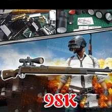 CS Game 3D 1:1 оружие немецкая 98K винтовка старшая картонная Модель