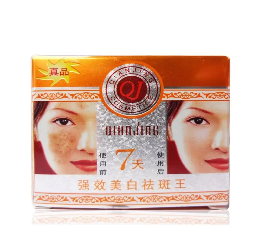 QQ20170903142730