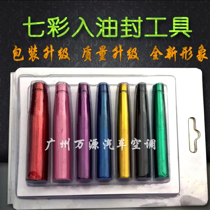 QQ20170830134256