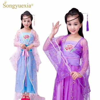 

Ancient Costume Clothing Fairy Fresh And Quiet DATANG Children Costume Woman Tailing The Concubine Court Ancient Fairy Dress
