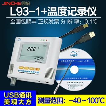 Price Temperature Recorder, L93-1+ Temperature Measuring Instrument, Thermometer Thermometer, Paperless Recorder