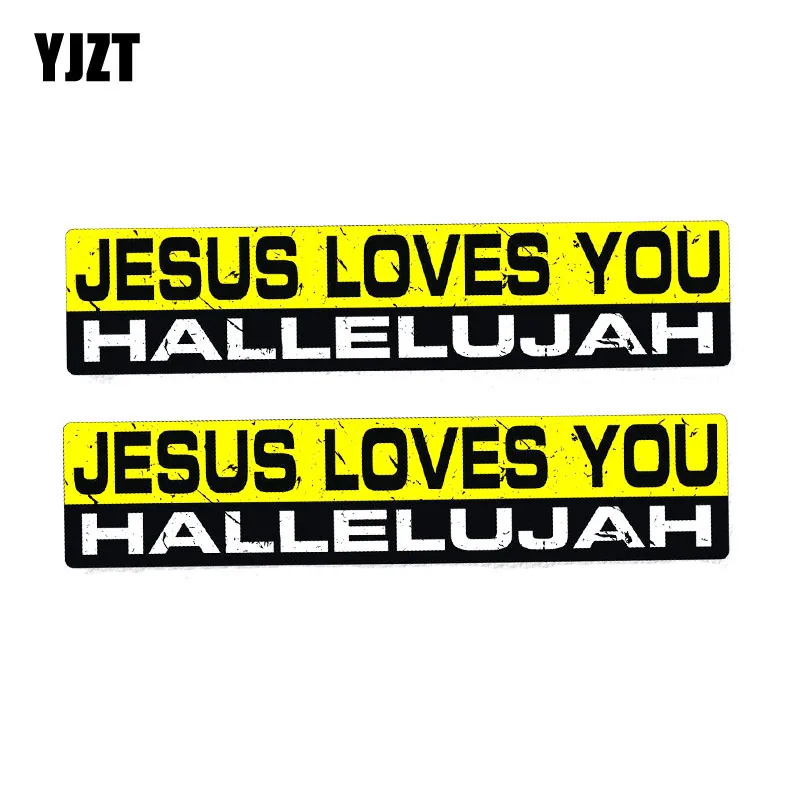 

YJZT 2X 20CM*4.5CM JESUS LOVES YOU HALLELUJAH Personality Funny Body Car Sticker PVC Decal 12-0046