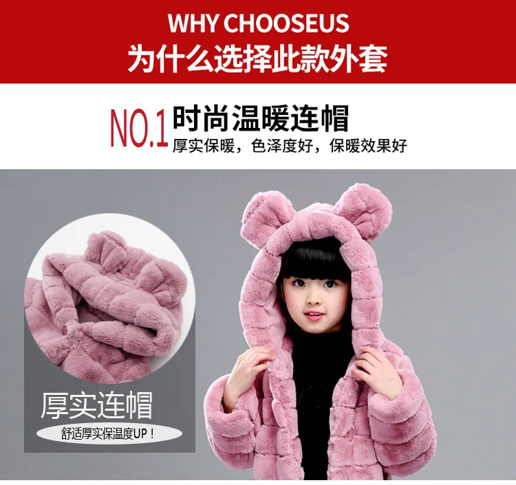 Зимнее пальто с искусственным мехом детское толстое бархатное пальто теплое плотное пуховое пальто для девочек детская одежда H409