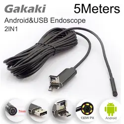 Gakaki 7 мм объектив usb 2in1 эндоскопа бороскоп Камера 5 м змея USB Змея пробки Камера S автомобиля детектор инспекции для ПК телефона Android