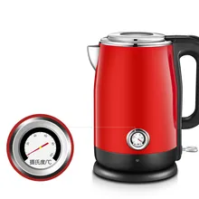 Электрический чайник для чайников с автоматическим отключением питания 1,7 литров анти-сухая защита