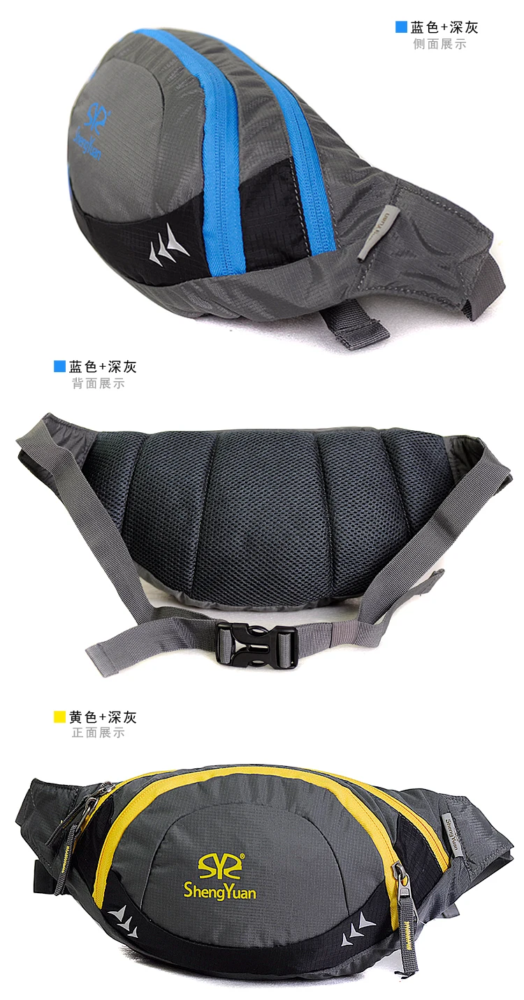 Shengyuan открытый Портативный сумка многофункциональные карманы обувь для мужчин и женщин скальные туфли 0,13
