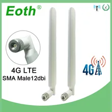 2 шт. 4G LTE Антенна 12DBI SMA мужской разъем antena внешняя антенна 698 ~ 960 МГц/1710 ~ 2690 МГц для huawei модем-маршрутизатор Ретранслятор