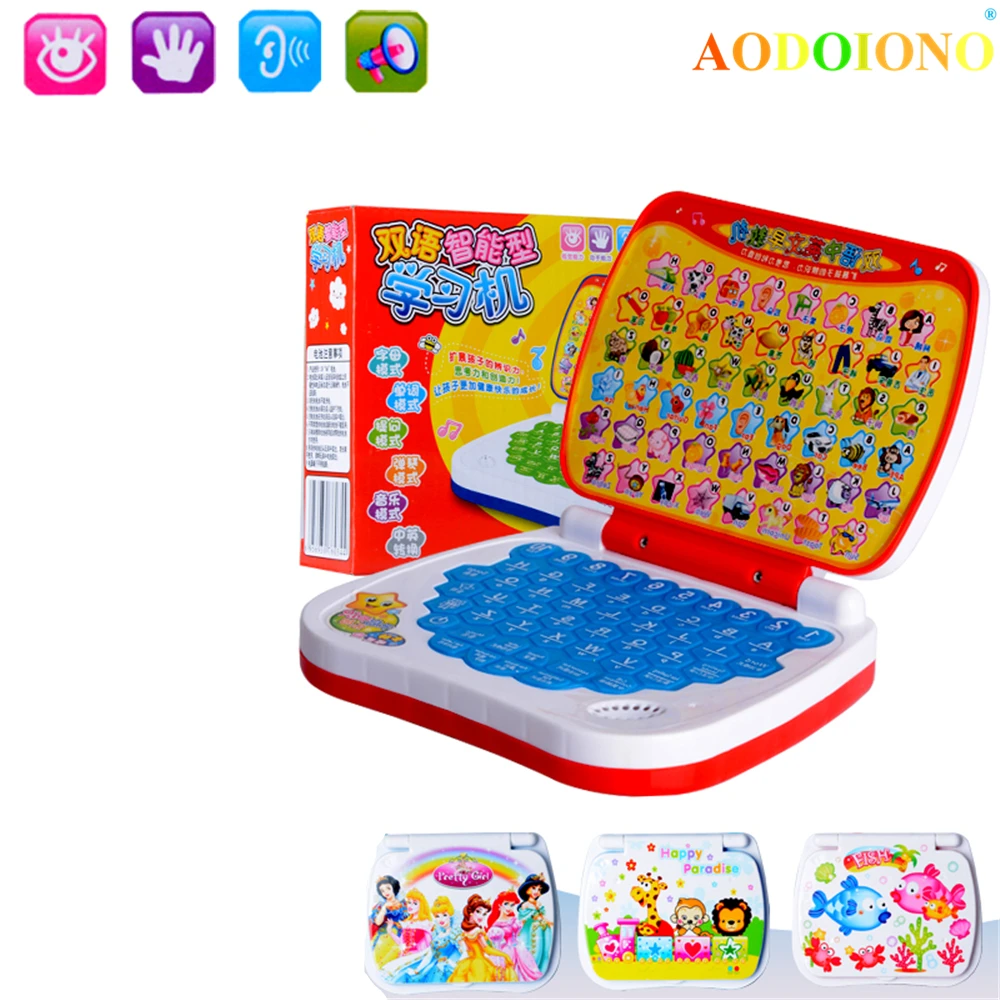 alphabet laptop toy