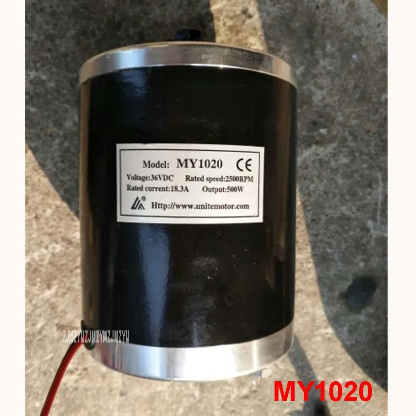 

MY1020 500 W 24V, 36V, 48V motor, electric tricycle brush motor, DC brushed motor with lower plate, electric motor Scooter