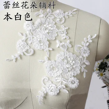 

10PCS Flower Floral Venice Venise Off White Lace Applique Sewing Trims DIY Craft 22.5X 11cm