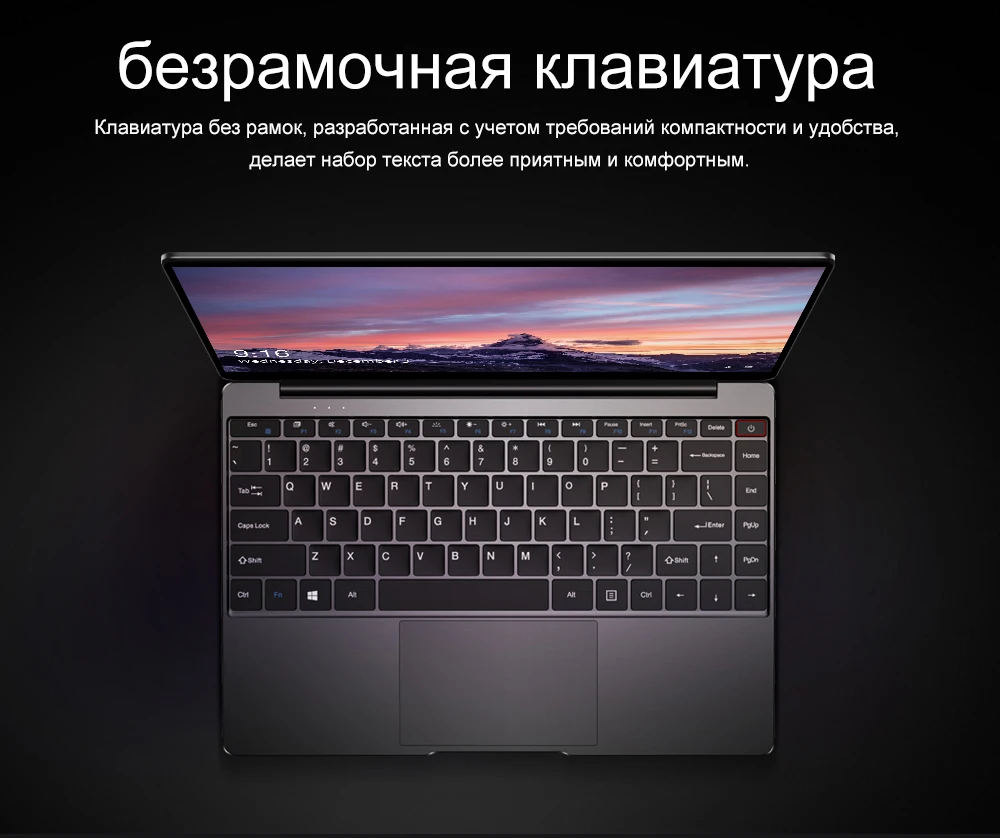 CHUWI AeroBook 13,3 дюйма Intel Core M3 6Y30 Windows 10 8 GB RAM 256GB SSD ноутбук с подсветкой клавиатуры металлич