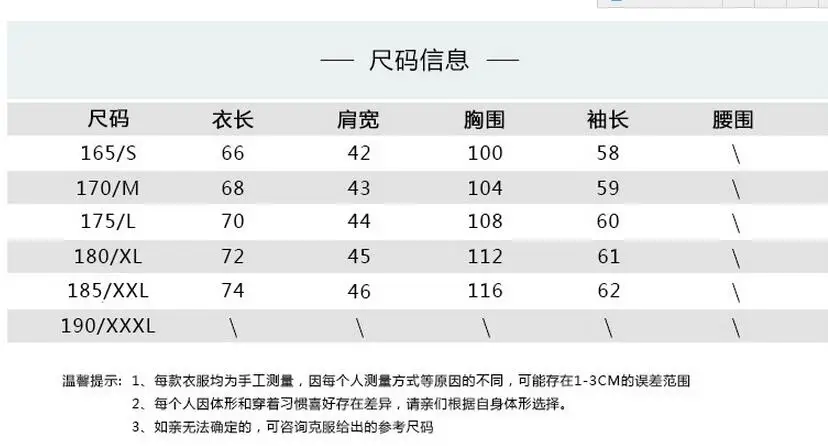 QQ20170610152429