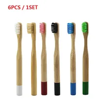 Новая 6 шт./компл. Экологичная детская бамбуковая зубная щетка нейлоновая угольная C ионная щетина с низкоуглеродистой деревянной ручкой зубная щетка