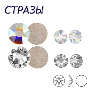 

Crystal AB Strass New Cut 5A 16 Facet 8 Big 8 Small NO Hotfix Nail Art Rhinestones Mainsize ss10 ss16 ss20 ss30 for Diy Motif