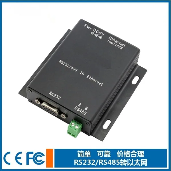 Tcp232 RS232 to TCP/IP Ethernet Serial Device Converter