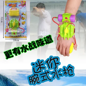 

Summer The latest fun wrist water gun Kids Summer Water Squirt Toy Children Beach Water Gun Pistol for gift