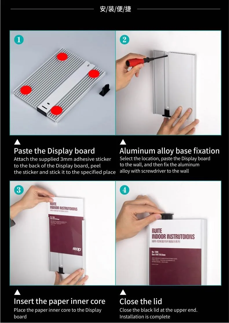 Reap 3204 Ruite 149*210,5 мм алюминиевый служебный значок для помещения настенное крепление наклейка держатель знака дисплей информационный плакат знак на дверь