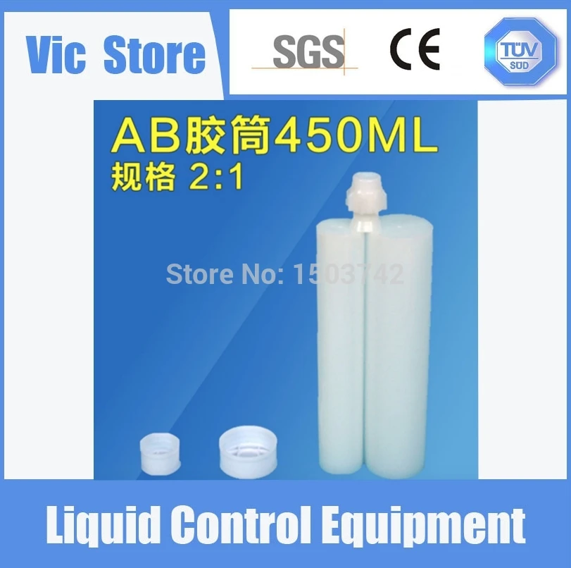 

Free Shipping Two Component Cartridge 450ml/cc 2:1 Glue Dispensing Plastic Cartridge With Static Mixer/Mixing