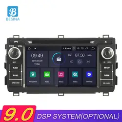 Besina Android 9,0 автомобильный dvd-плеер для TOYOTA AURIS 2013 2014 2015 Мультимедиа gps Навигация стерео 2 Din автомагнитола wifi Canbus