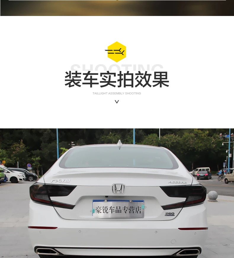 Динамический сигнал поворота Автомобильные задние фары для Honda Accord задние фонари светодиодный DRL ходовые огни Противотуманные фары Задние парковочные огни