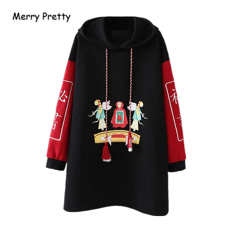 Женская Длинная толстовка с капюшоном Merry Pretty Черная Толстовка длинным рукавом и