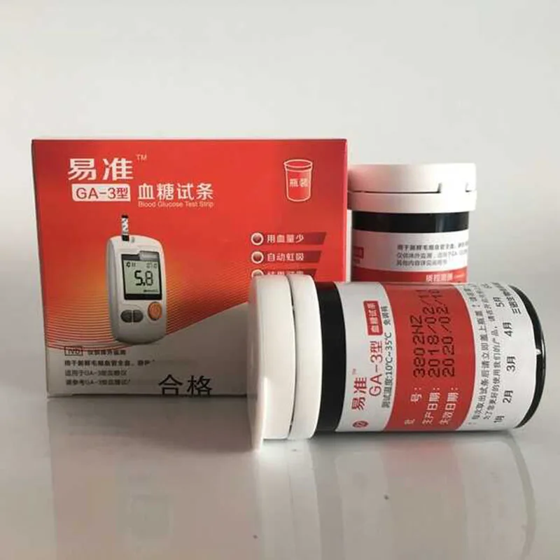 SANNUO YIZHUN Blood Glucose Meters Monitor Accessories 50pcs Strips+ Needles&Lancets Glucometer Blood Sugar Detection Diabetics-3