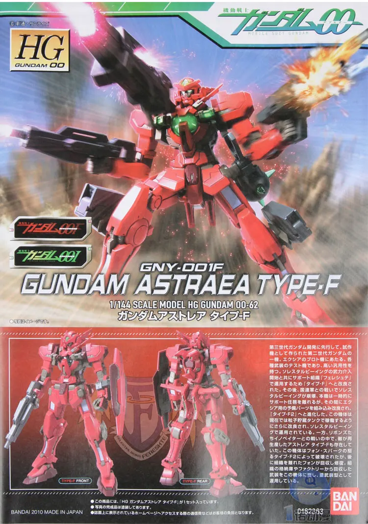 Модель Gundam BANDAI HG 1/144 GUNDAM ASTRAEA TYPE-F 00 EXIA Mobile Suit детские игрушки