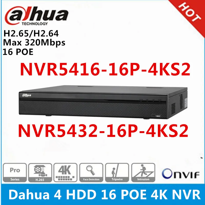 Dahua 4K NVR 1,5 U сетевой видеорегистратор NVR5432-16P-4KS2 32ch с 16 PoE портами максимальная поддержка 12Mp разрешение