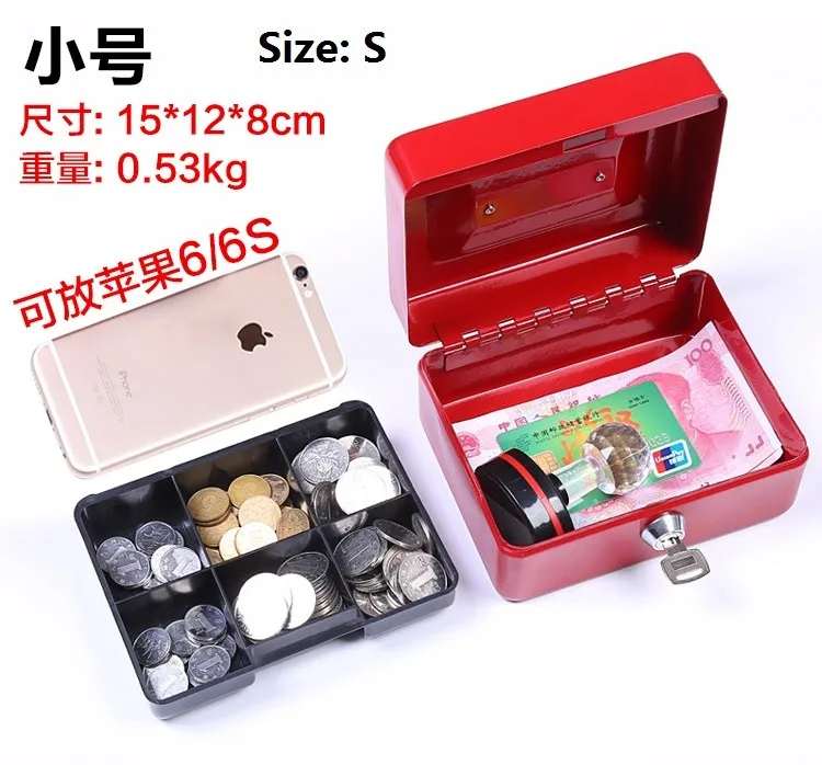 Cashier lock box key open money saving boxs bin fuse change small iron safety safes  M 20*16*9CM