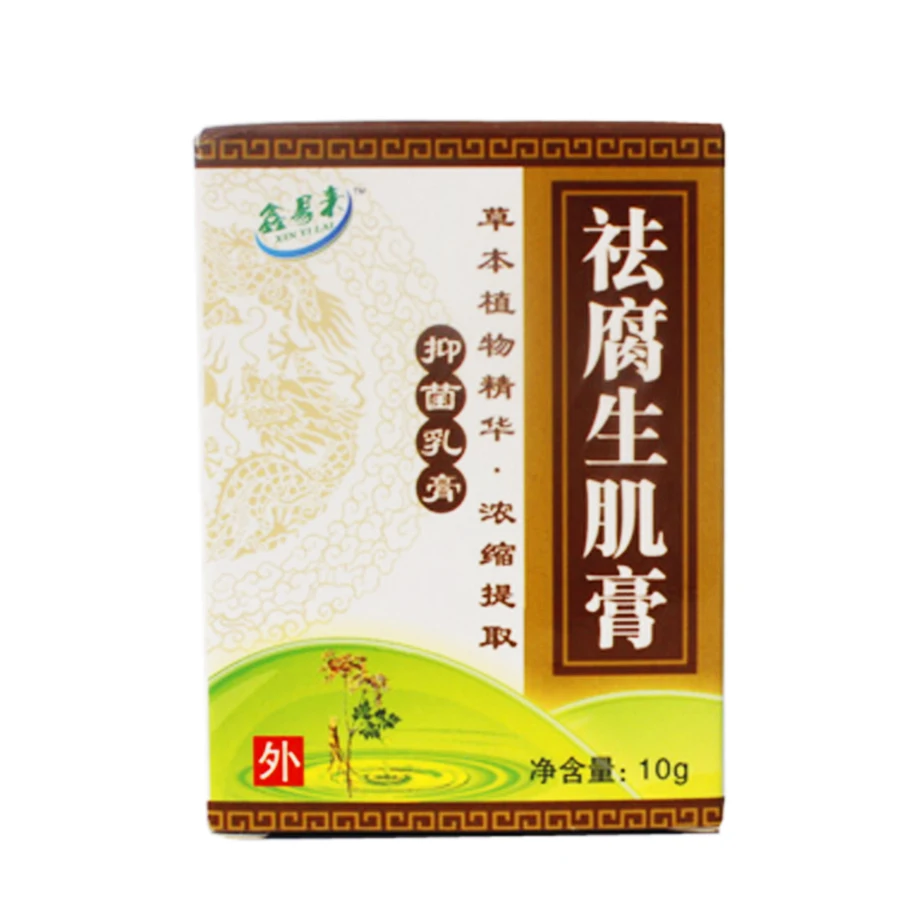 2pcs Festering Ulcer Herbal Wound 2 2pcs Festering Ulcer Herbal Wound 2