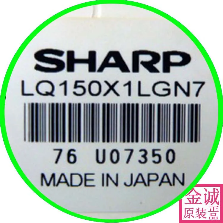 

original new Lq150x1lgn7 2c 1a LQ150X1LGN1 original LCD industrial screen