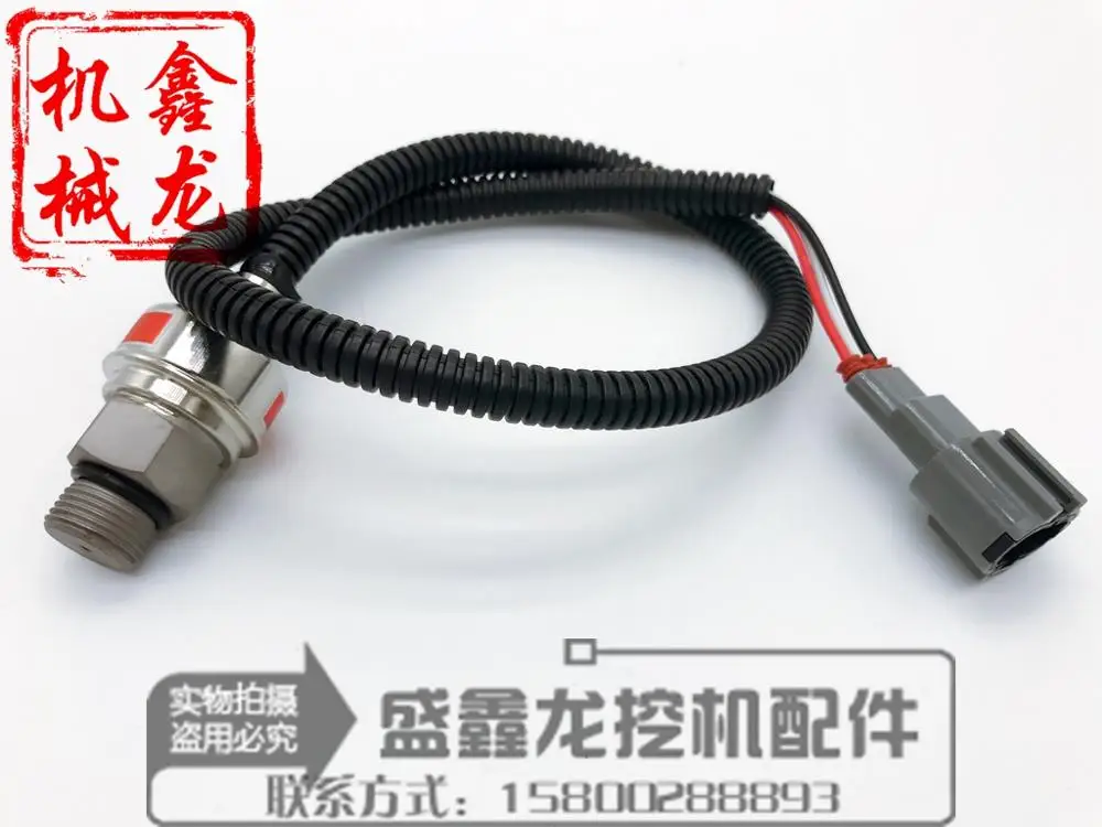 Экскаватор аксессуары, Като, hd450/512/700/820 основной насос, датчик высокого давления, реле давления, высокое качество