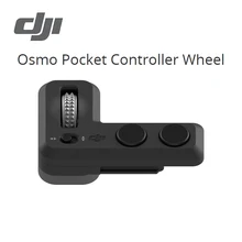 DJI Osmo Pocket control ler Wheel точное управление карданного стабилизатора быстрое изменение между режимами карданного стабилизатора Совместимо с кармашком Osmo