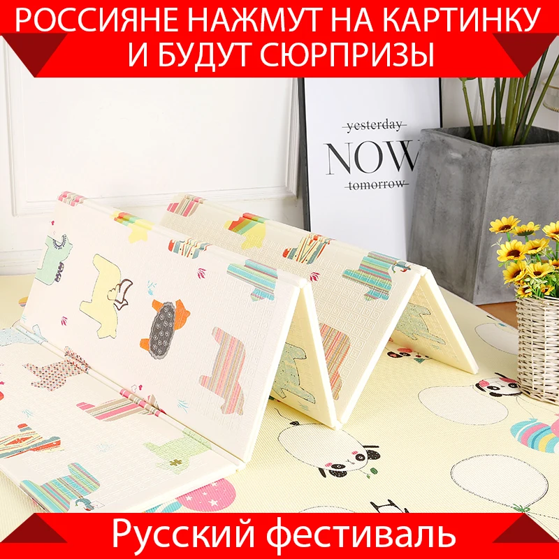 

Children's Rug 1CM Thick 1.8X2M Baby Mat Playmat Foldable Kid Play Mat Large Child Crawling Mat Puzzle Blanket Game Pad Playmat