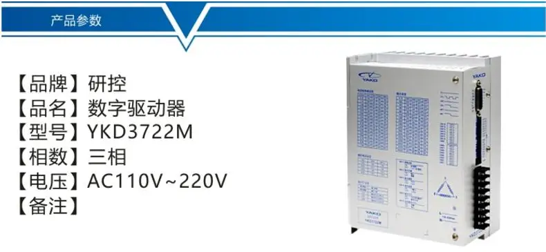 3722-0