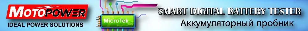 Digital Battery Tester Banner-01